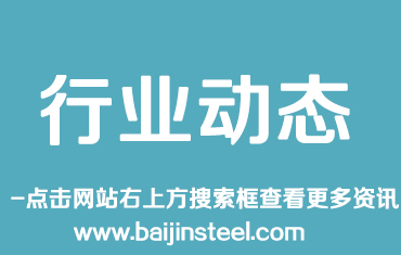 國內(nèi)鋼價(jià)繼續(xù)下跌 鐵礦石市場弱勢(shì)下行
